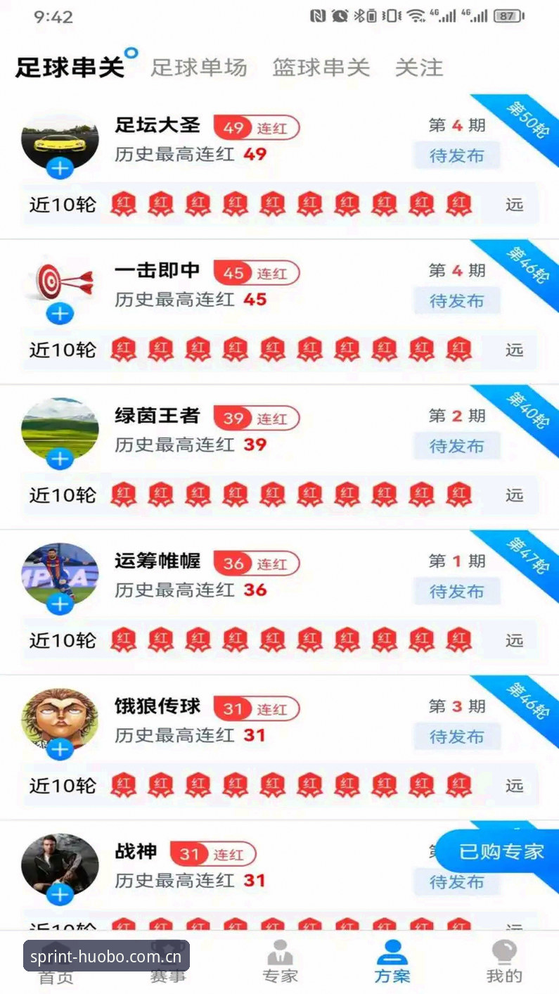 HB火博体育官网 HB火博体育官网 vs 传统体育平台:极速安全登录体验的全面对比