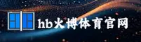 HB火博体育(HUOBO)官方登录 · 极速安全体验 · 7K3A