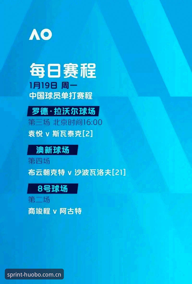 HUOBO体育登录使用指南 欧联决赛深度评测:54岁老帅埃梅里如何用HB火博体育式“极速安全”策略缔造传奇