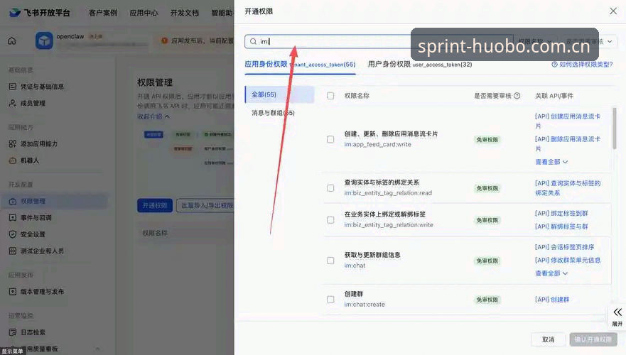 HUOBO体育使用指南怎么下载 HUOBO体育使用指南怎么下载详解:从零开始的完整安装流程