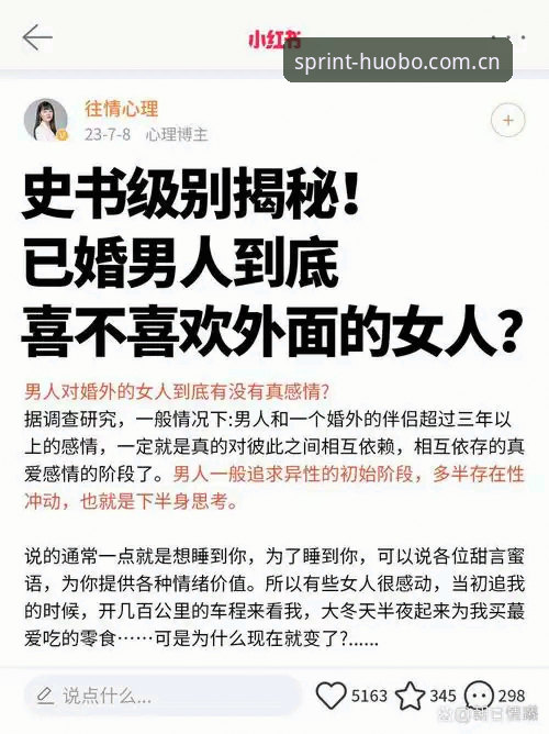 火博体育登录入口对比 深度揭秘:足球总监的“火博体育最高难度”挑战——贝纳蒂亚讲述拉比奥事件与更衣室斗殴始末