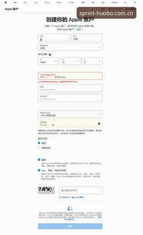 HB火博体育APP官网使用指南：从下载到登录的完整攻略